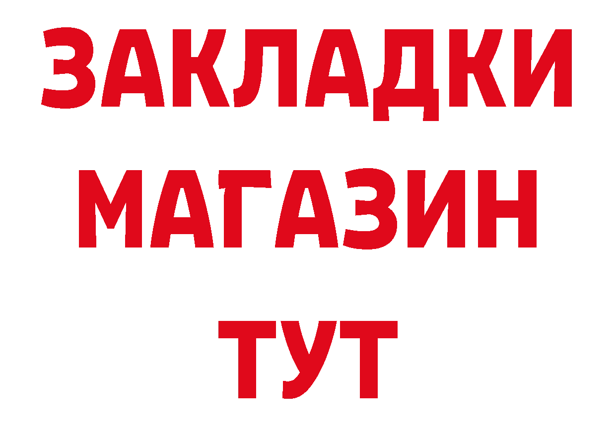 Кетамин VHQ ССЫЛКА это блэк спрут Павловский Посад